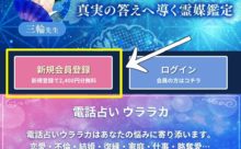 諦められない 彼女持ちに振られたが２回目の告白が成功した理由